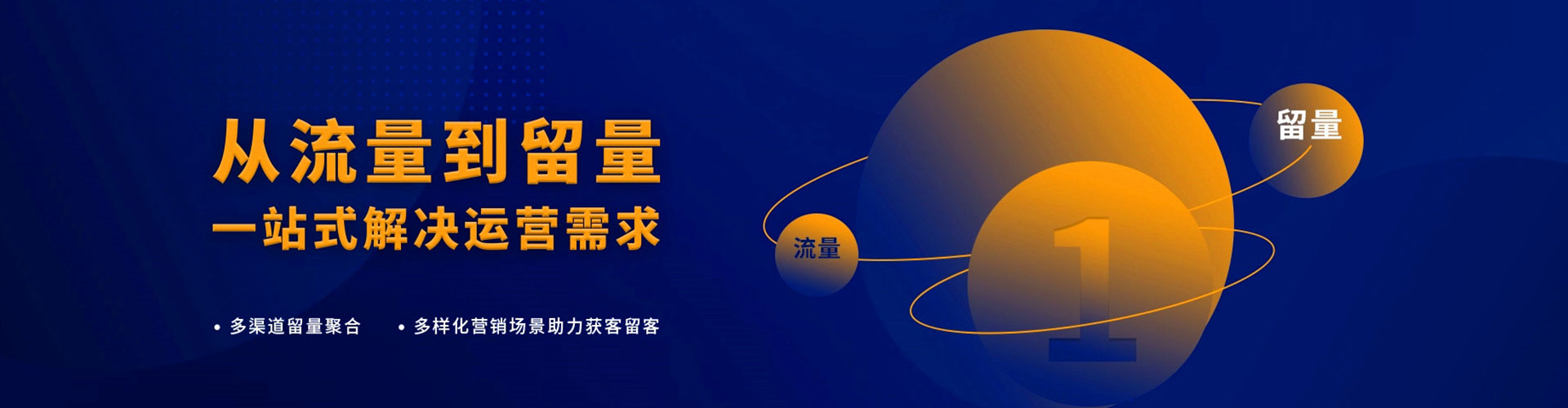 天津百度推广返点