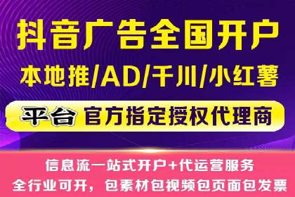SEM托管公司如何助力中小企业实现营销突破