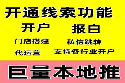 SEM竞价代运营公司经典案例解析
