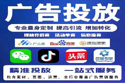 知乎信息流广告案例分析